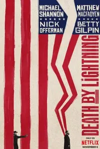 Смерть от молнии